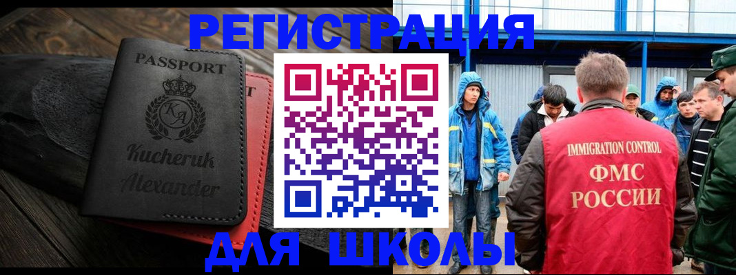 временная регистрация госуслуги в Нововоронеже